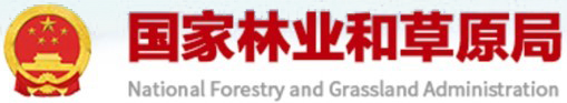 National Forestry and Grassland Administration