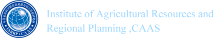 Institute of Agricultural Resources and Regional Planning, CAAS